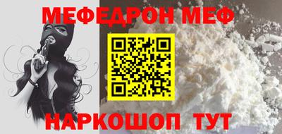 mdma Железногорск