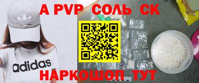 mdma Железногорск