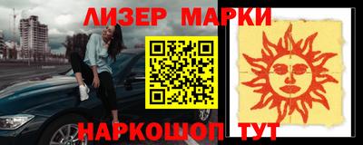 мет Железноводск