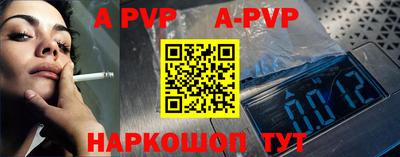 марки lsd Ефремов