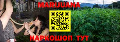 мет Железноводск