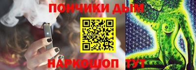 mdma Железногорск