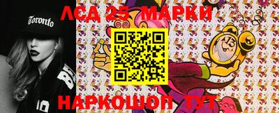 мет Железноводск