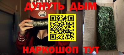 гашиш Дмитров