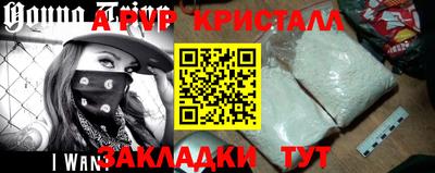гашиш Дмитров