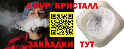 mdma Железногорск