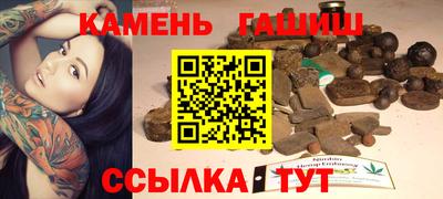 гашиш Дмитров