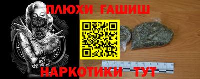 гашиш Дмитров
