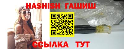 гашиш Дмитров