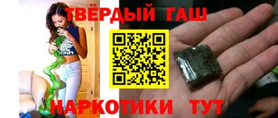 марки lsd Ефремов