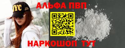 mdma Железногорск