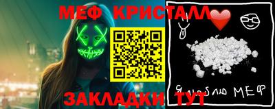 экстази Долгопрудный