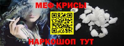 мет Железноводск